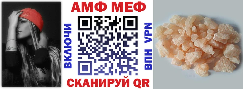 АМФ Premium  Снежинск 