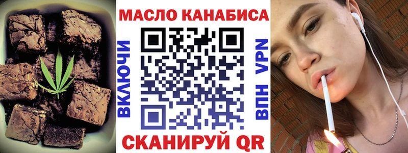 как найти закладки  Снежинск  Canna-Cookies марихуана 