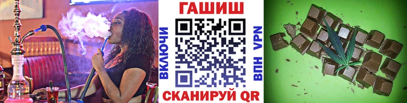 Гашиш хэш  Снежинск 