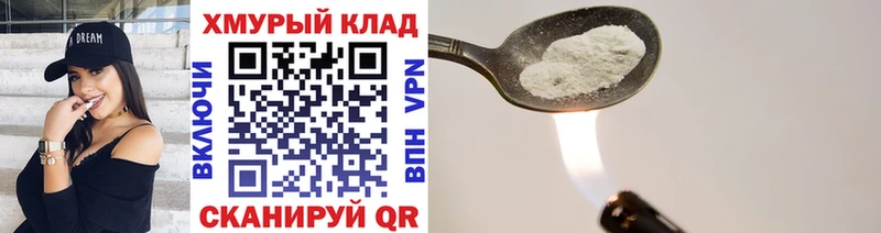 Героин Афган  Снежинск 