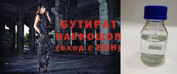 таблы Красноперекопск