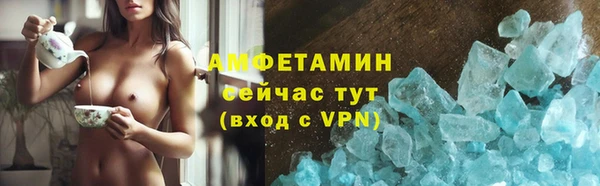 кокаин VHQ Краснотурьинск