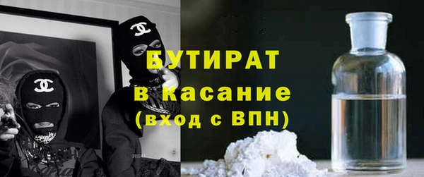 ALPHA-PVP Краснослободск