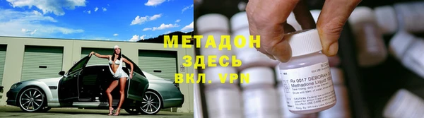 синтетический гашиш Алексин