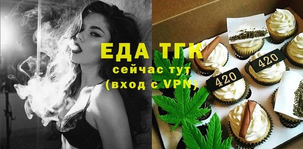 синтетический гашиш Алексин