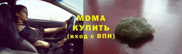 молекула духа Алзамай