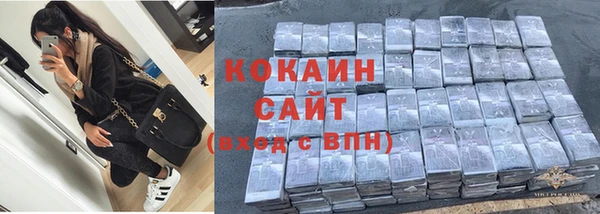 синтетический гашиш Алексин