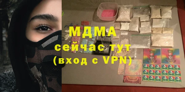 молекула духа Алзамай