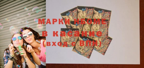 синтетический гашиш Алексин