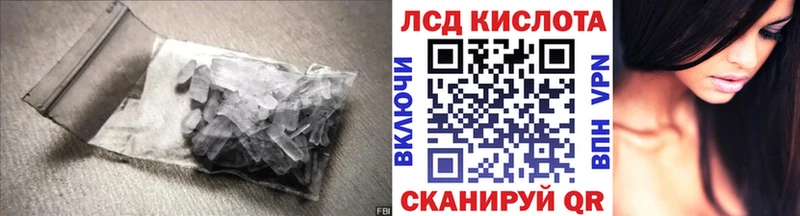 ЛСД экстази ecstasy  где найти наркотики  Снежинск 
