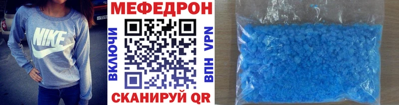 Меф мука  Снежинск 