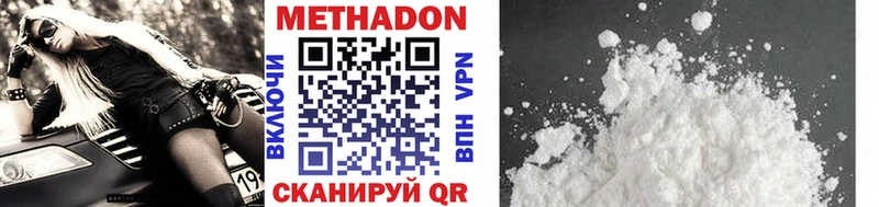 Метадон мёд  что такое   Снежинск 