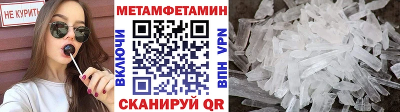Первитин винт Снежинск