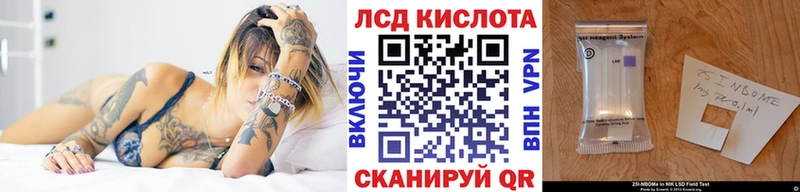 где купить наркоту  omg ссылка  Марки NBOMe 1,5мг  Снежинск 
