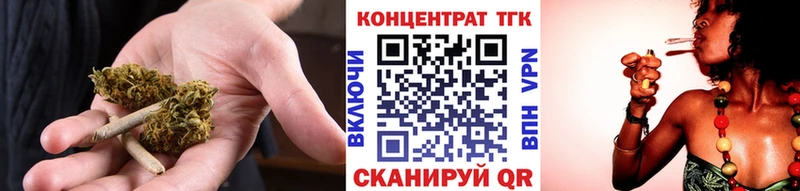 ТГК вейп с тгк  Снежинск 